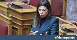 Σοφία Ζαχαράκη, Χτίζουμε,sofia zacharaki, chtizoume