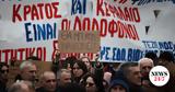 Τέμπη, Πώς, - Όλα,tebi, pos, - ola