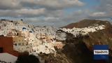 Σαντορίνη, Ανοίγουν, Τρίτη 4 Μαρτίου,santorini, anoigoun, triti 4 martiou