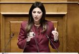 Ζαχαράκη, Βουλή, Αμπελόκηπους,zacharaki, vouli, abelokipous