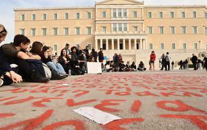 Απεργία 282, Τέμπη, Ποιοι, – Πώς, ΜΜΜ, Αθήνα, Θεσσαλονίκη, apergia 282, tebi, poioi, – pos, mmm, athina, thessaloniki