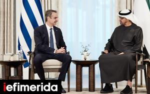 PM Mitsotakis, UAE, Sheikh Mohamed, Zayed Al Nahyan