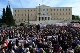 Αναλυτικός, 28ης2, Τέμπη, Χιλιάδες, – Πώς, ΜΜΜ,analytikos, 28is2, tebi, chiliades, – pos, mmm