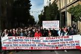 ΣΥΝΤΑΞΙΟΥΧΟΙ, Εδώ,syntaxiouchoi, edo