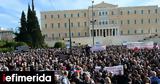 Τέμπη, Σύνταγμα, 350, Ελλάδα,tebi, syntagma, 350, ellada