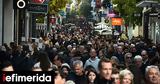 Οι 2 στους 10 εργαζόμενους είναι χαμηλόμισθοι -Ο ρόλος «κλειδί» της αύξησης του κατώτατου μισθού,