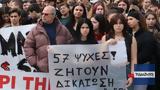 Τέμπη, Παραλύει, – Ποιοι,tebi, paralyei, – poioi