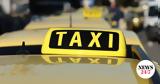 Ταξί, Σύνταγμα,taxi, syntagma