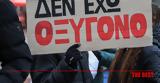 Δεν, Ξεσηκωμός, Ελλάδα, - Όλες,den, xesikomos, ellada, - oles
