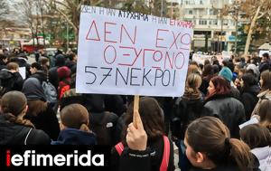 Greece Grinds, Halt, Nationwide Strikes, Protests Mark Tempi Tragedy Anniversary