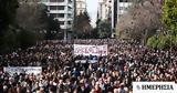 Τέμπη,tebi