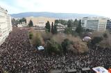Τέμπη, Συγκεντρώσεις, Ελλάδα- Πώς, ΜΜΜ,tebi, sygkentroseis, ellada- pos, mmm