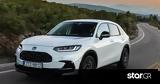 Honda Dream Offers, Δείτε, ZR-V,Honda Dream Offers, deite, ZR-V