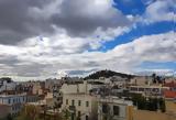 Άστατος, Παρασκευή – Πού,astatos, paraskevi – pou