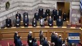 Βουλή, Ενός, Τεμπών,vouli, enos, tebon