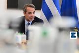 Μητσοτάκης, Τέμπη,mitsotakis, tebi