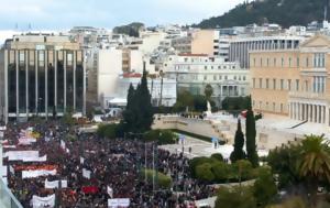 Παρακολουθήστε, Σύνταγμα, Τέμπη, parakolouthiste, syntagma, tebi