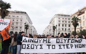 Τέμπη, Όλη, Θεσσαλονίκη, tebi, oli, thessaloniki