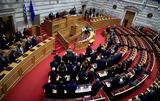 Eνός, Τεμπών – Κακλαμάνης,Enos, tebon – kaklamanis