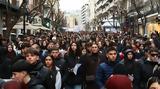 Θεσσαλονίκη, Ξεκίνησε, Τέμπη - Μαζική,thessaloniki, xekinise, tebi - maziki