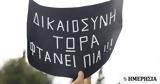 Τέμπη, Ολη, Ελλάδα,tebi, oli, ellada