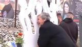 Τέμπη, Κατέρρευσε, – Ματάκια,tebi, katerrefse, – matakia