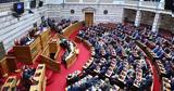 “Μετωπική” -, Τέμπη,“metopiki” -, tebi