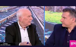 Τέμπη, Παπαδάκης, Λιάγκα, – Θέλει, tebi, papadakis, liagka, – thelei
