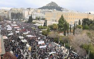 Δυστύχημα, Τέμπη, Λαοθάλασσα, Σύνταγμα, dystychima, tebi, laothalassa, syntagma