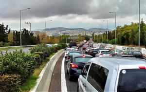 Κατεχάκη, Κλείνει, Εθνικής Αντιστάσεως, Καισαριανή, katechaki, kleinei, ethnikis antistaseos, kaisariani