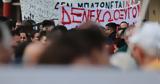Διαδηλώσεις, Τέμπη, Συνεχείς, HuffPost,diadiloseis, tebi, synecheis, HuffPost