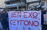 Αναστασίας Πλακιά, 730,anastasias plakia, 730