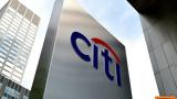 Citigroup, -μαμούθ 81,Citigroup, -mamouth 81