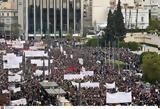 Συλλαλητήρια, Τέμπη, Αθήνας – Πανοραμικές,syllalitiria, tebi, athinas – panoramikes