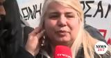 Άλμα Λάτα,alma lata