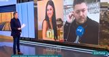 Σύζυγος, Τέμπη, Λιάγκα, Τζίμα, Γιάμαλη,syzygos, tebi, liagka, tzima, giamali