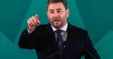 Νίκος Ανδρουλάκης,nikos androulakis