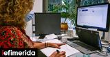 Ε1 -Έρχεται,e1 -erchetai