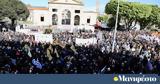 Χανιά, Συλλαλητήριο, Τεμπών,chania, syllalitirio, tebon