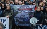 Μαζικές, Ελλάδα –, Τέμπη,mazikes, ellada –, tebi