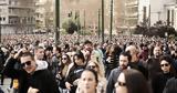 Δείτε, - Γεμάτοι, Κολωνάκι,deite, - gematoi, kolonaki