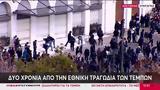 Συλλαλητήρια, Τέμπη, Κουκουλοφόροι, Συντάγματος,syllalitiria, tebi, koukouloforoi, syntagmatos