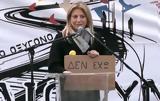 Μαρία Καρυστιανού, Σύνταγμα, Φοβούνται,maria karystianou, syntagma, fovountai