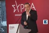 Φάμελλος, Τέμπη, Έλληνες, Ελληνίδες ́χνουν, ́γκλημα,famellos, tebi, éllines, ellinídes ́chnoun, ́gklima