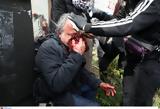 Τέμπη, Πέντε, Σύνταγμα,tebi, pente, syntagma