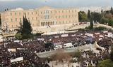 Ποιο, Χρυσοχοΐδη, Τέμπη –, 5 000,poio, chrysochoΐdi, tebi –, 5 000