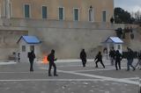 Έκαψαν,ekapsan