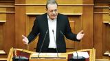 Σωκράτης Φάμελλος, Τέμπη, Έλληνες, Ελληνίδες ́χνουν, ́κιο, ́γκλημα, Τεμπών,sokratis famellos, tebi, éllines, ellinídes ́chnoun, ́kio, ́gklima, tebón