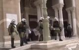 Επεισόδια, Μητρόπολης Αθηνών – Προσπάθησαν,epeisodia, mitropolis athinon – prospathisan