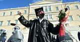 Σύνταγμα,syntagma